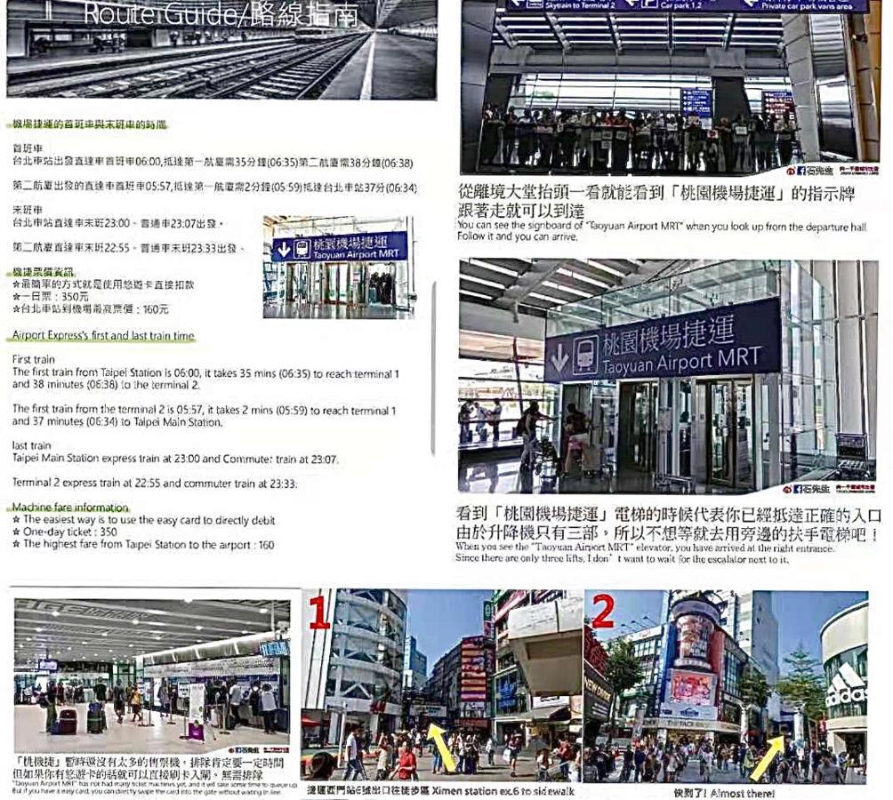 Super Star Hostel New Taipei City Экстерьер фото